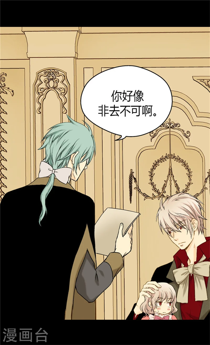 第67话 怕被你忘记4