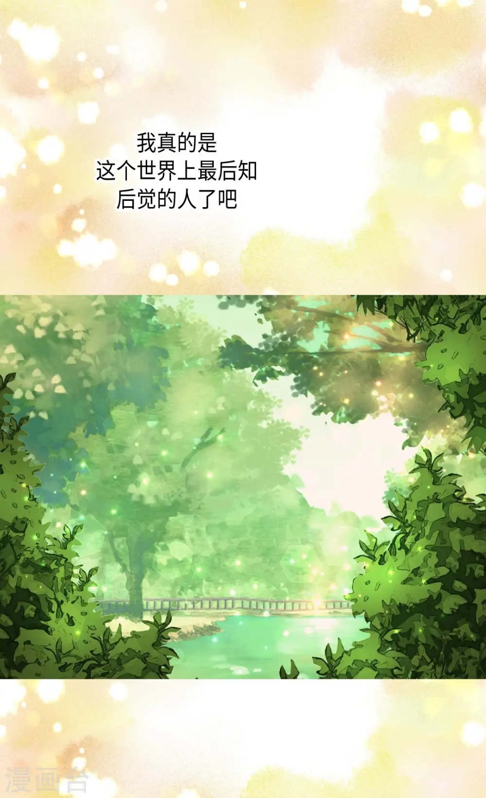第370话 妈，来见你了14