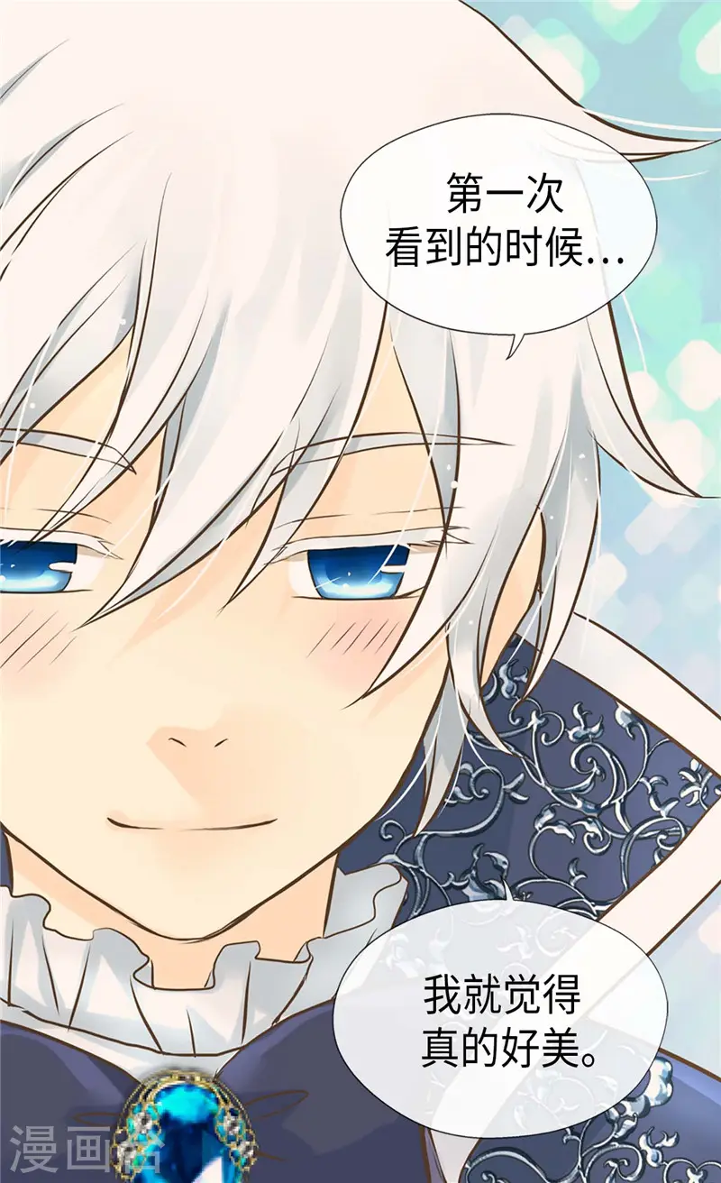 第251话 意外的提问18