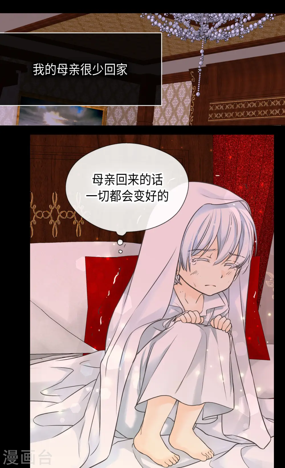 第379话 被诅咒的小孩故事10