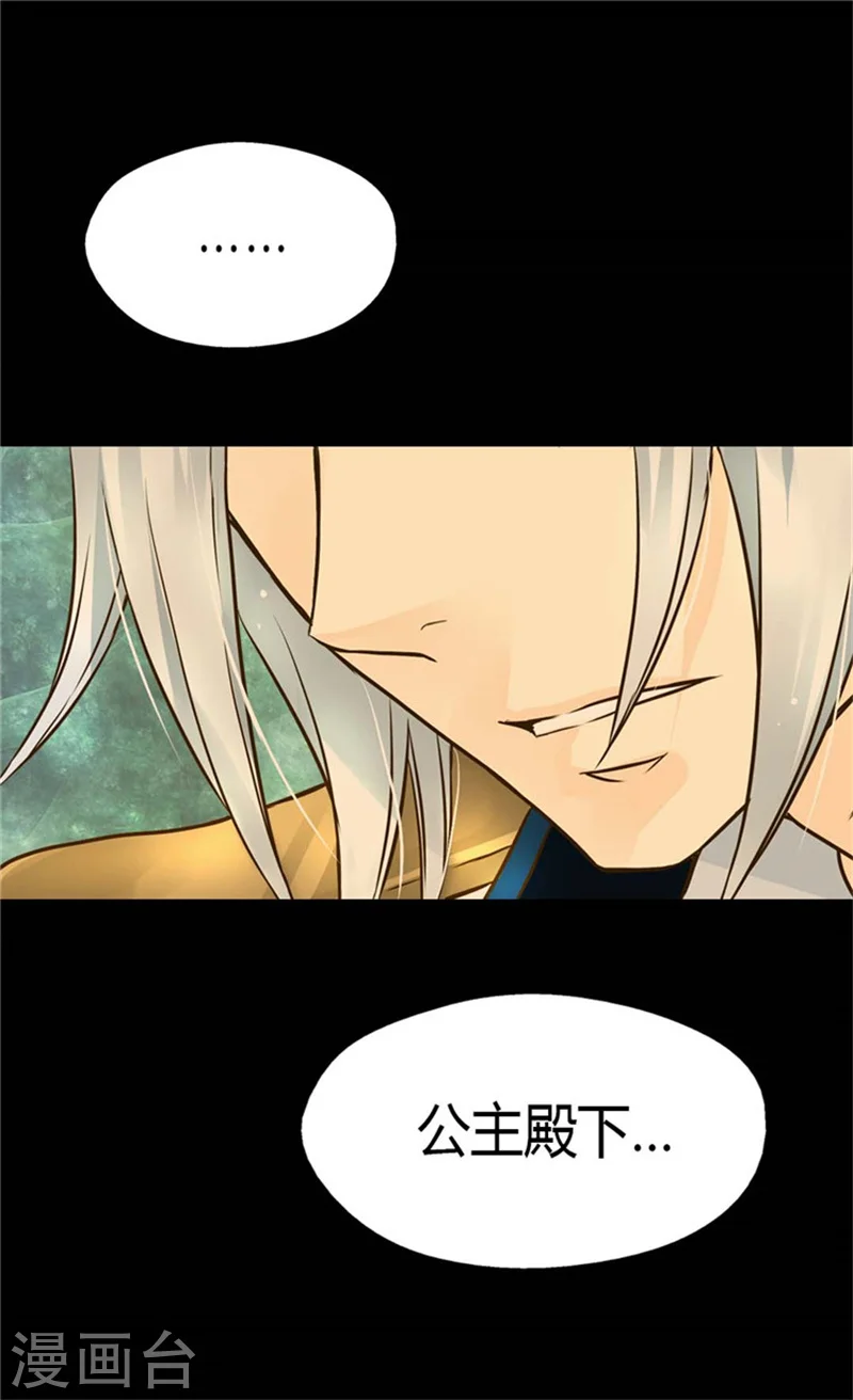 第108话 明白他的心意21