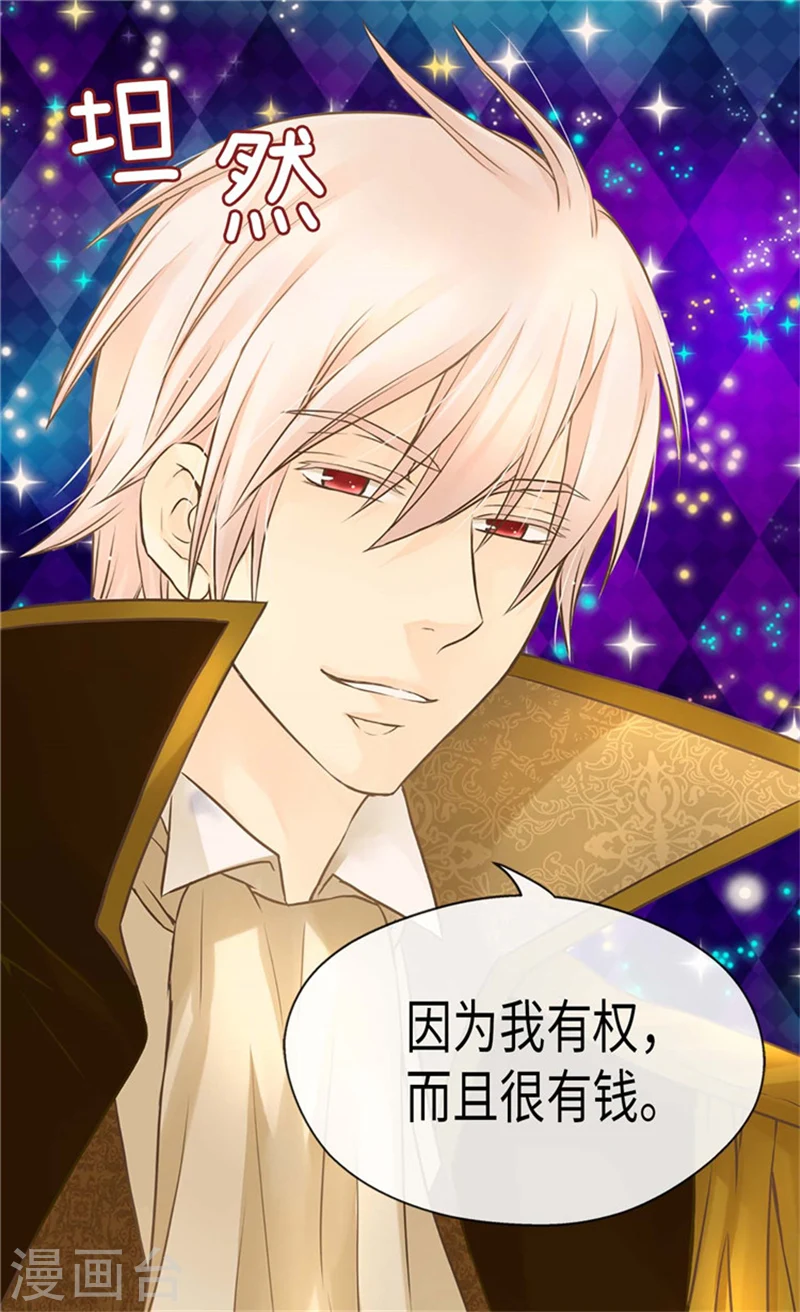 第185话 十个冬季树？25