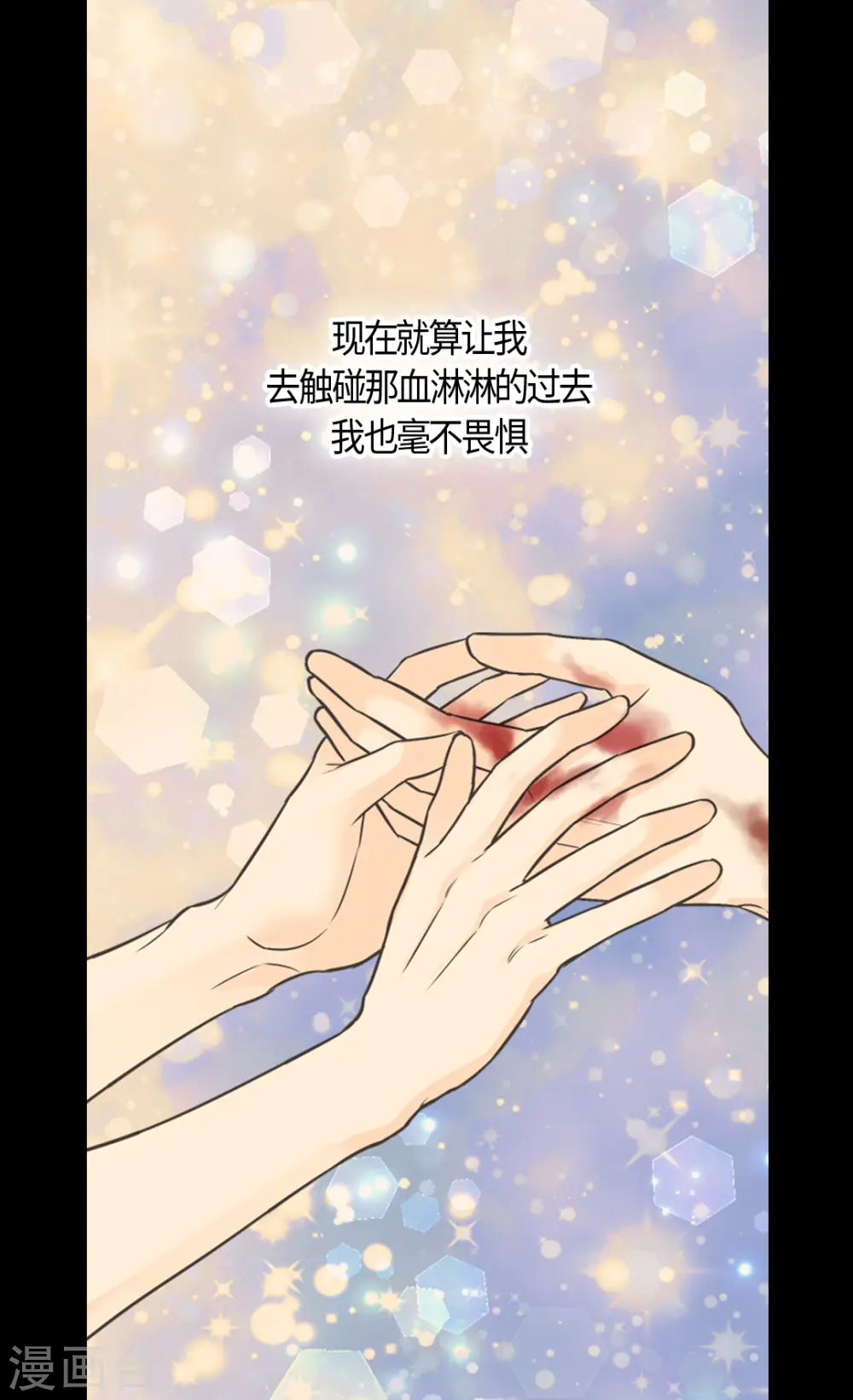 第408话 快来，爸爸6