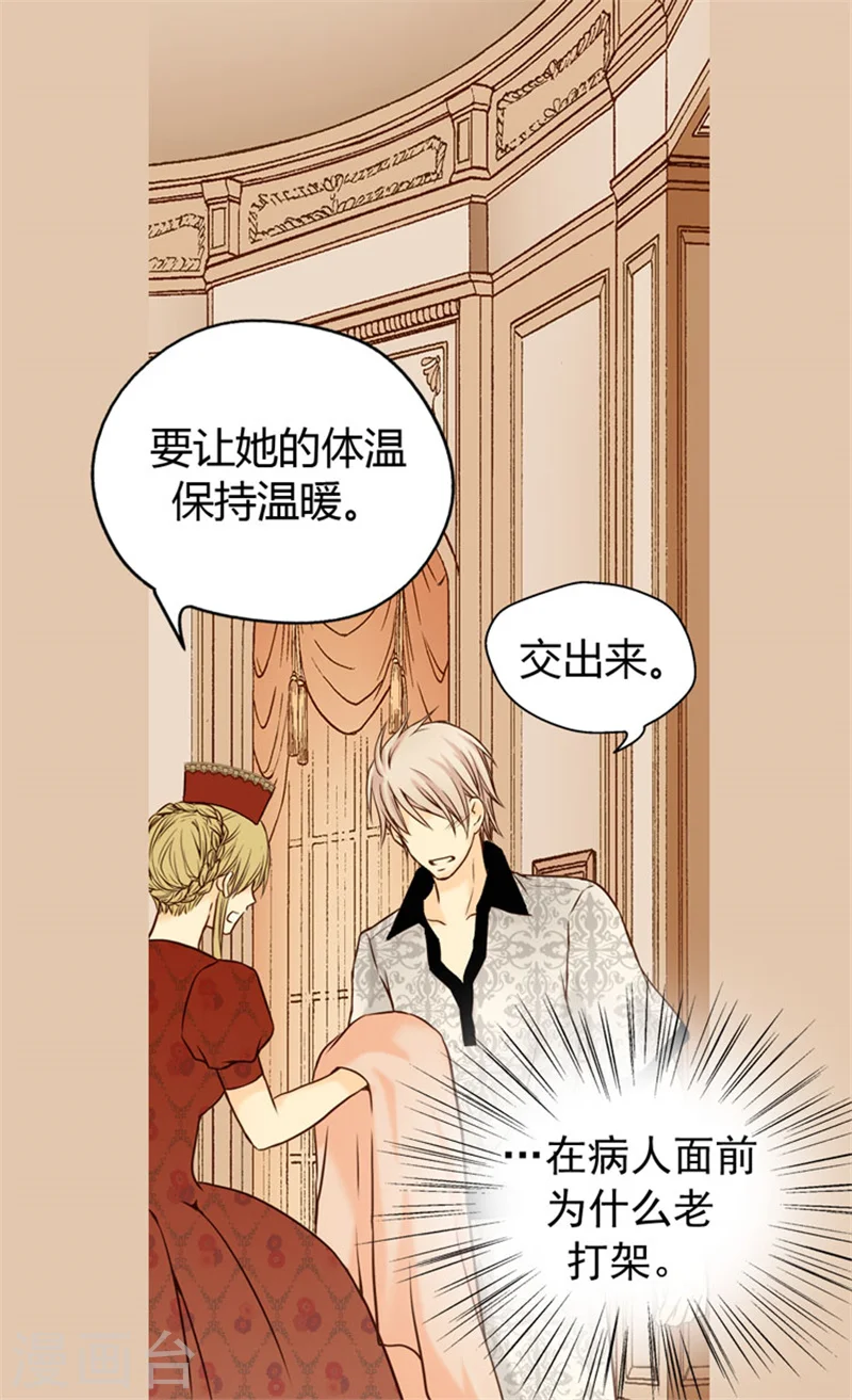 第63话 无微不至1