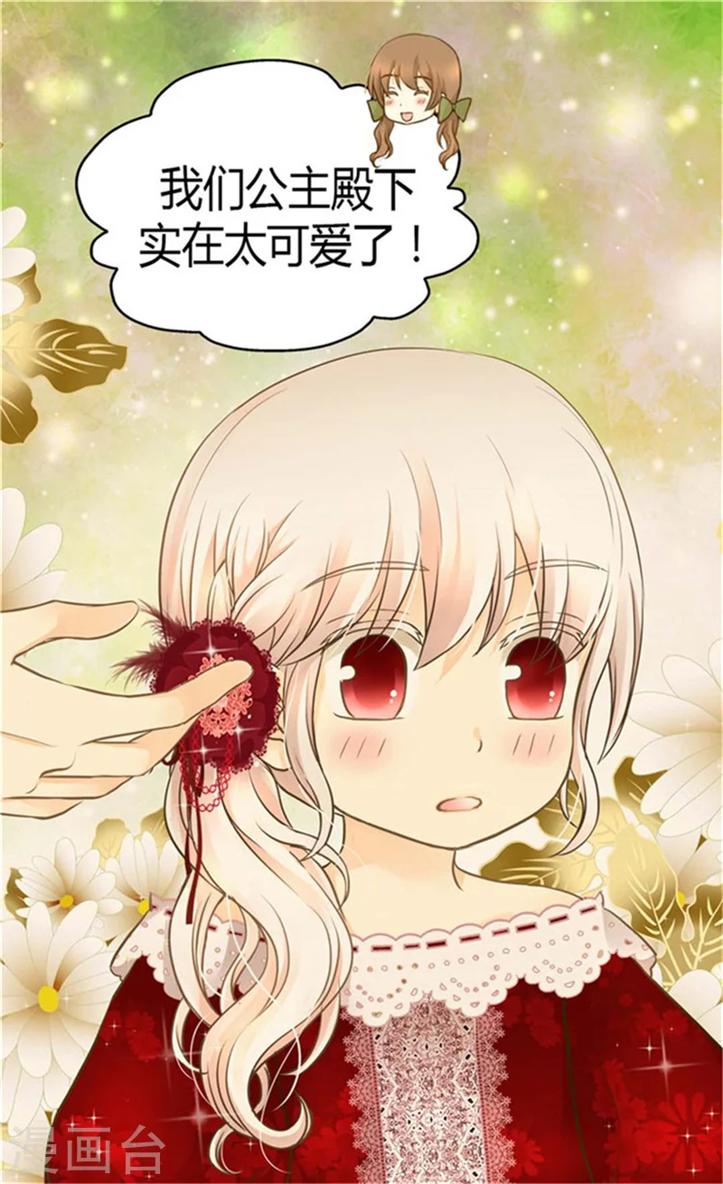 第149话 正义与邪恶？15