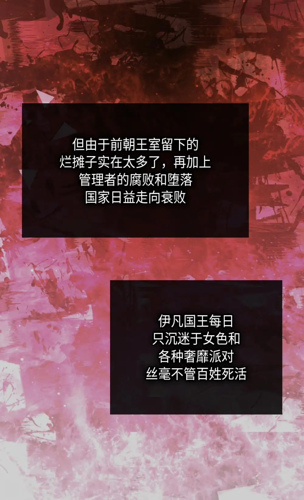 第305话 诗婕莲娜14
