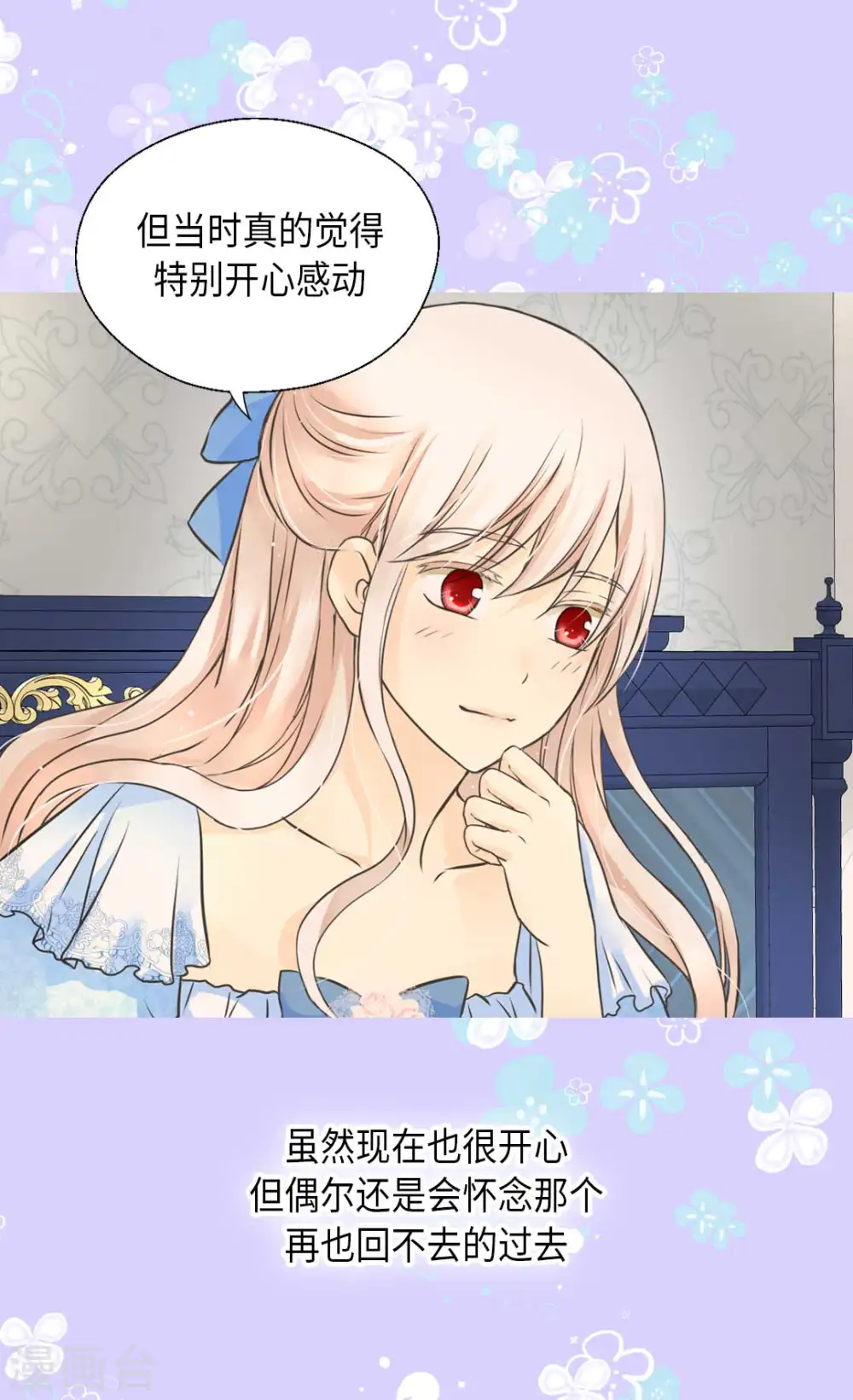 第333话 半夜的一封信4