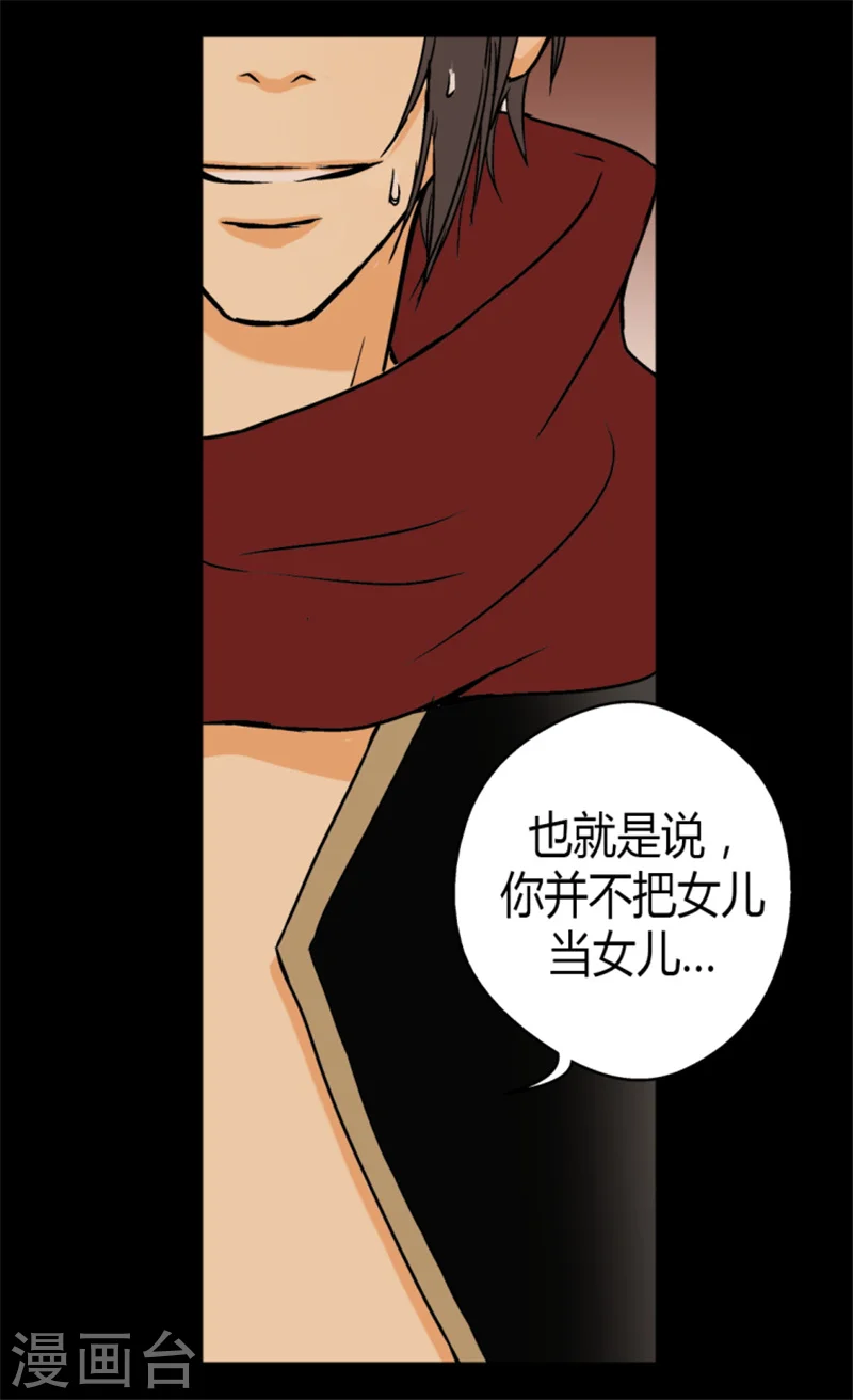 第13话 我的24