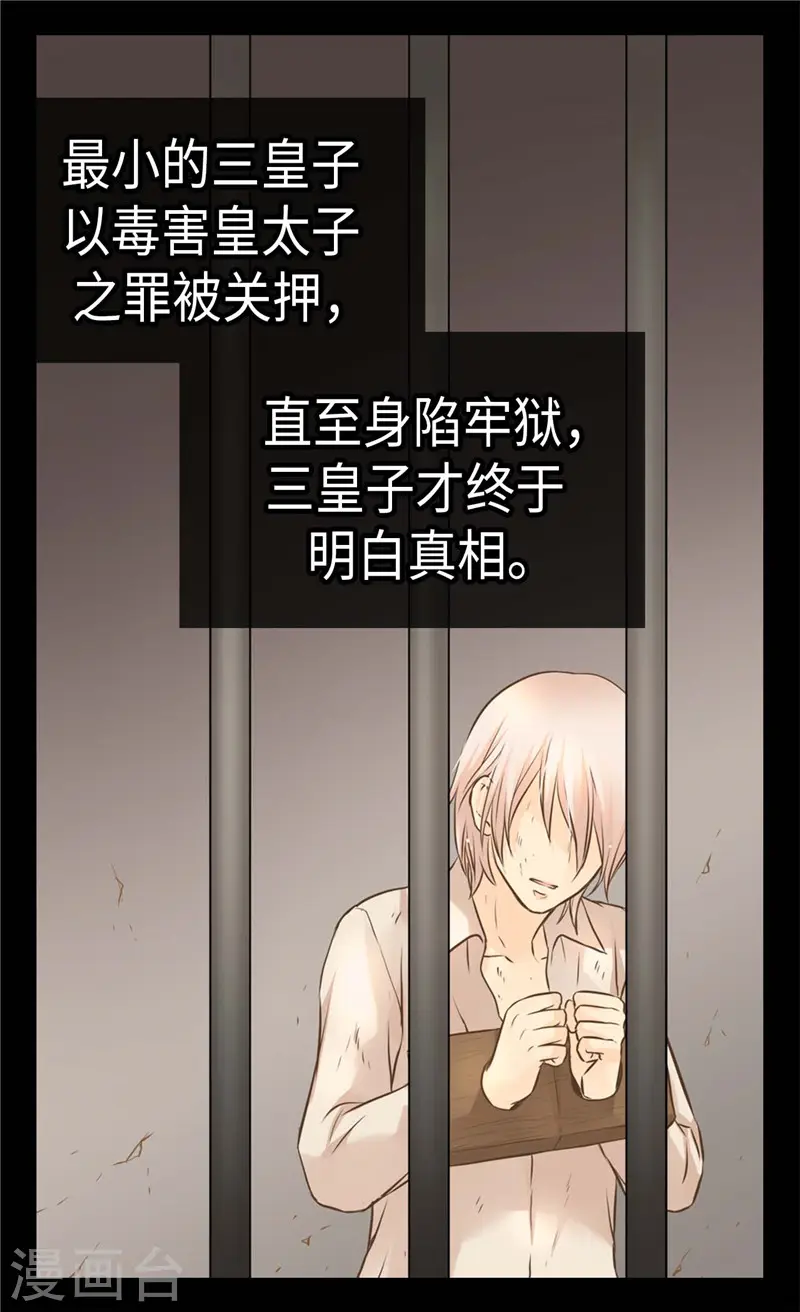 第269话 凯特尔眼中的父亲10