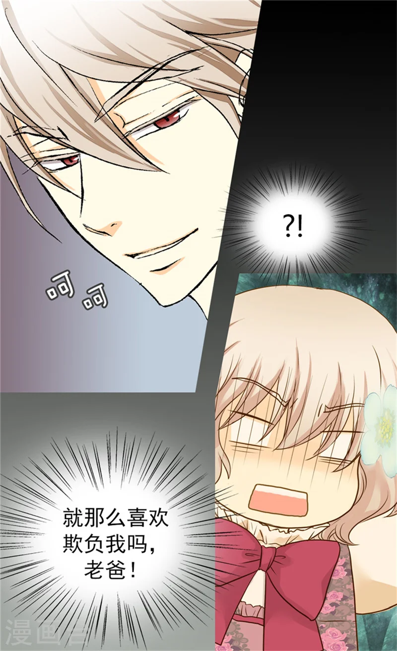 第58话 云朵花25