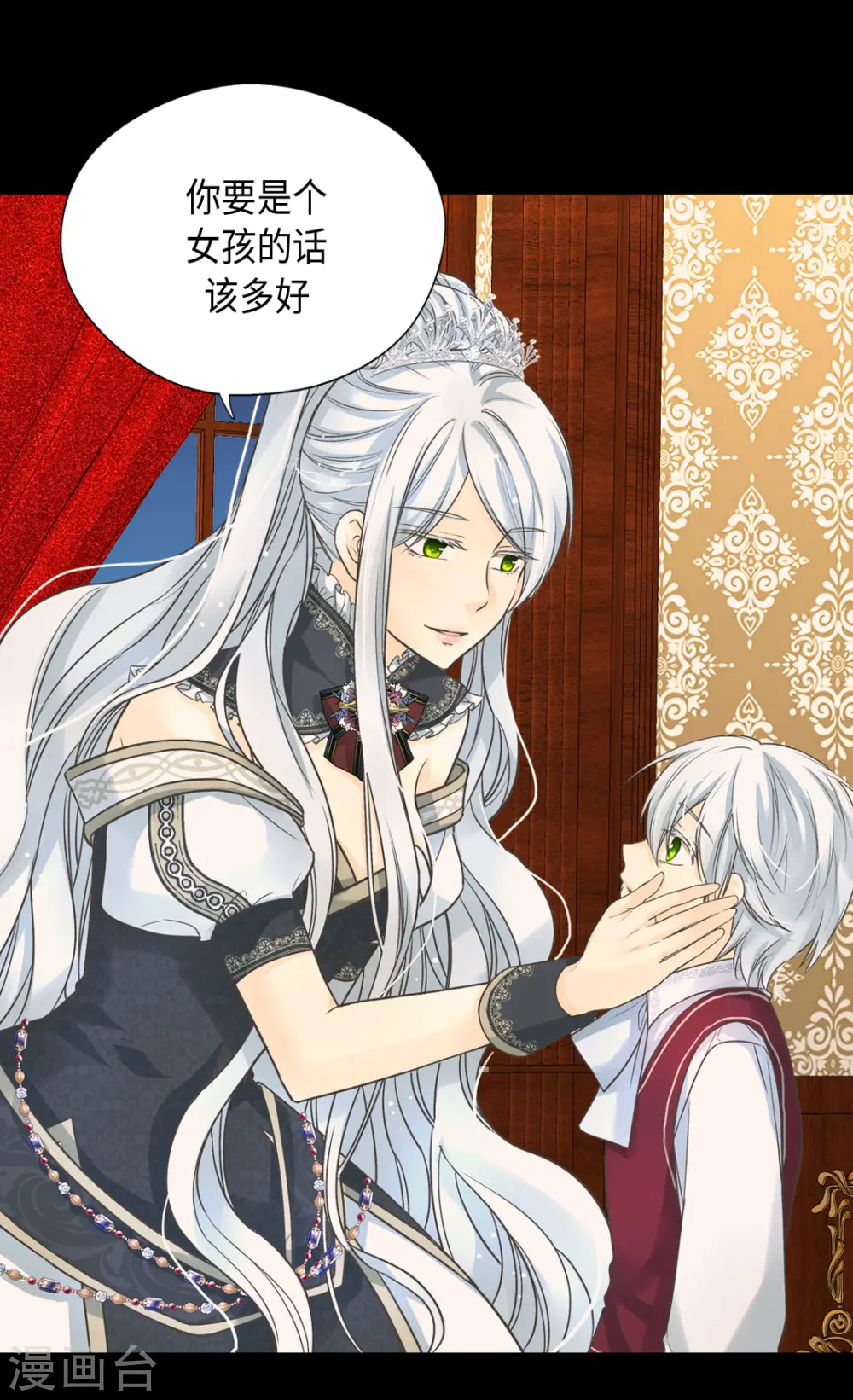 第379话 被诅咒的小孩故事18
