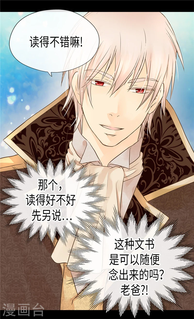 第195话 机密文件？27