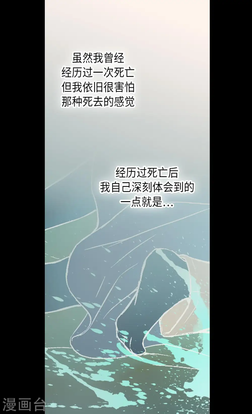 第283话 阿西西的墙22