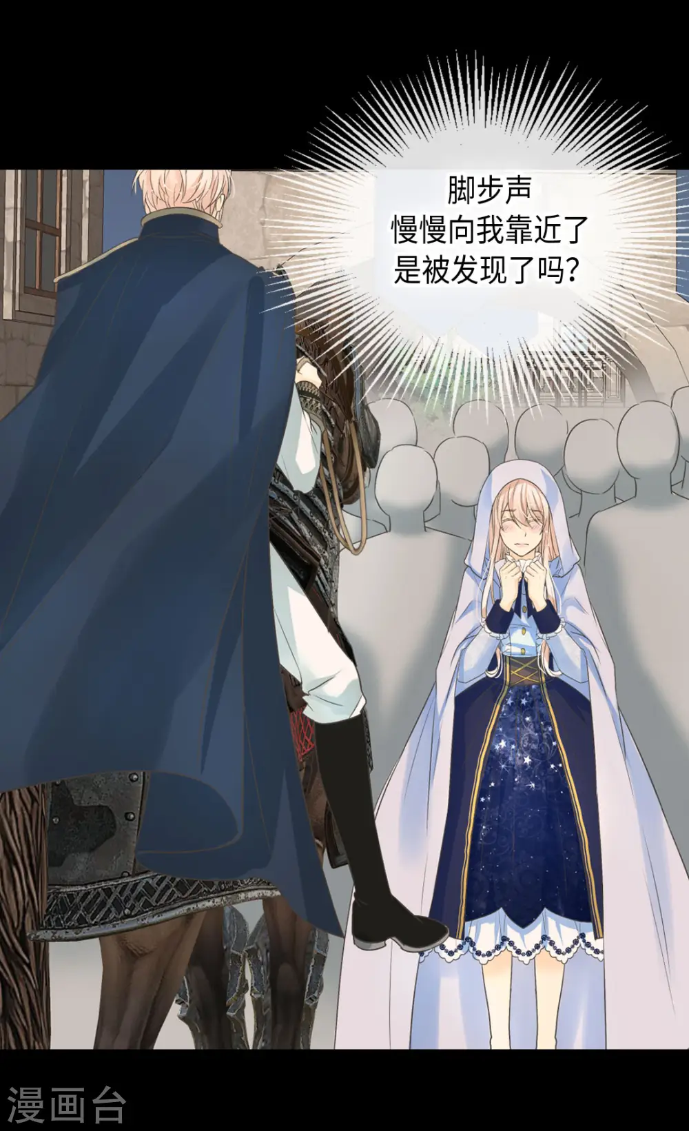 第377话 结束离家出走？！17