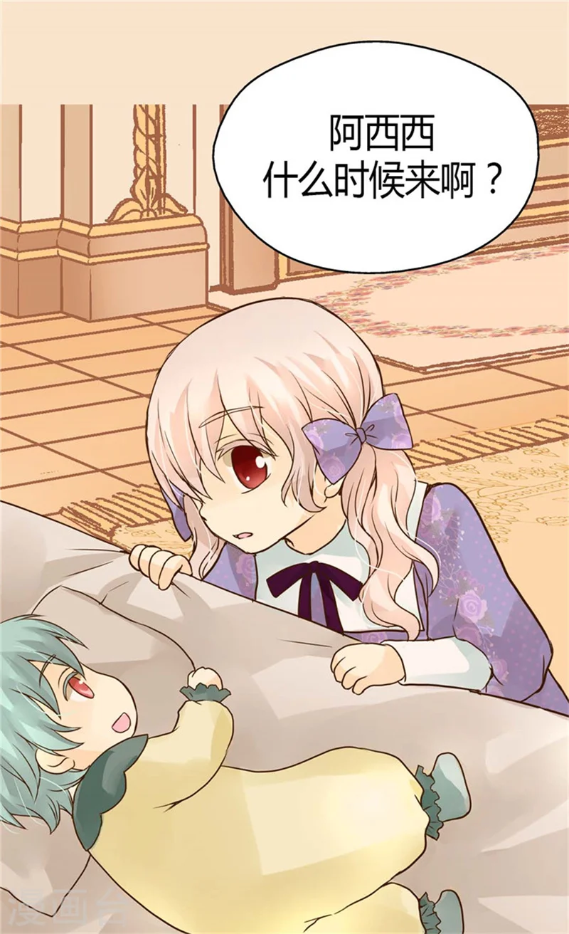 第104话 无谓的自责13