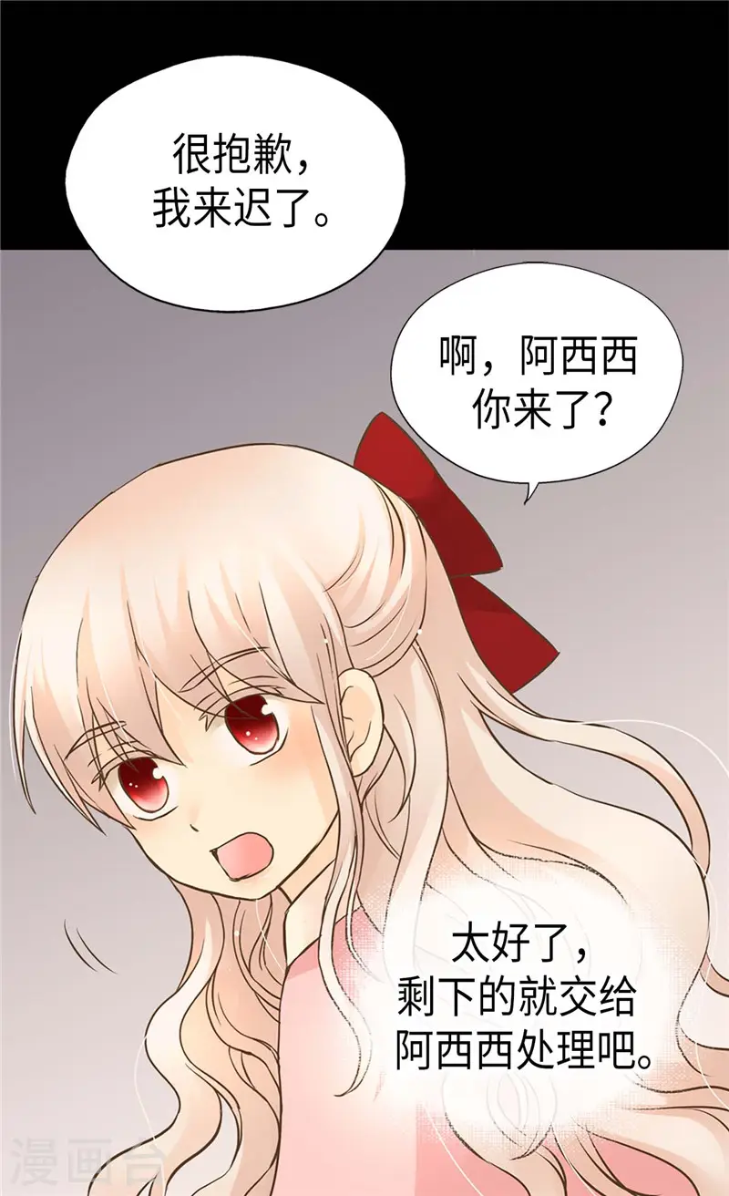 第255话 劝你老实一点17