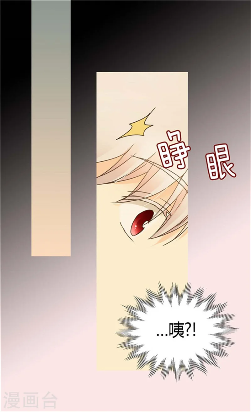 第149话 正义与邪恶？9