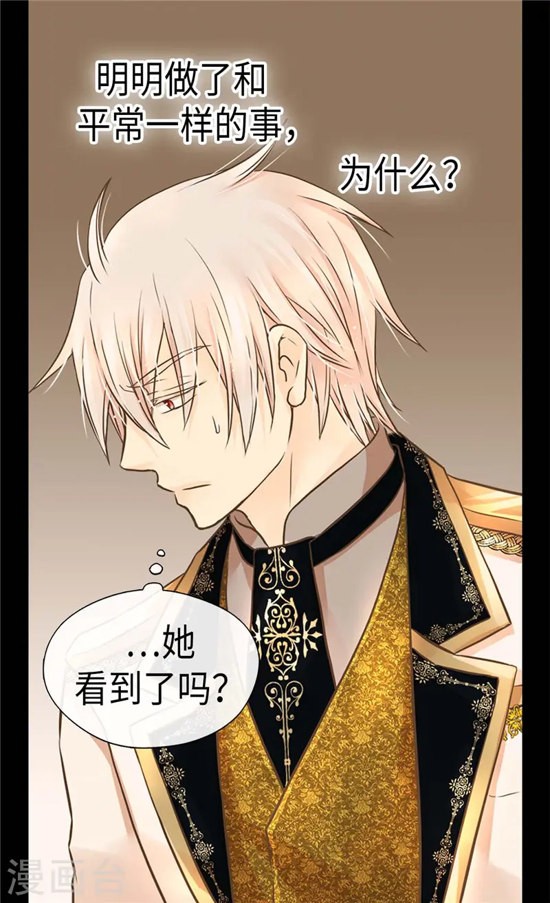 第275话 不想辜负她12