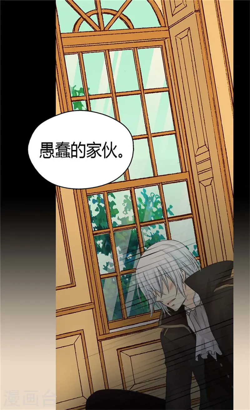 第142话 有奸细？23