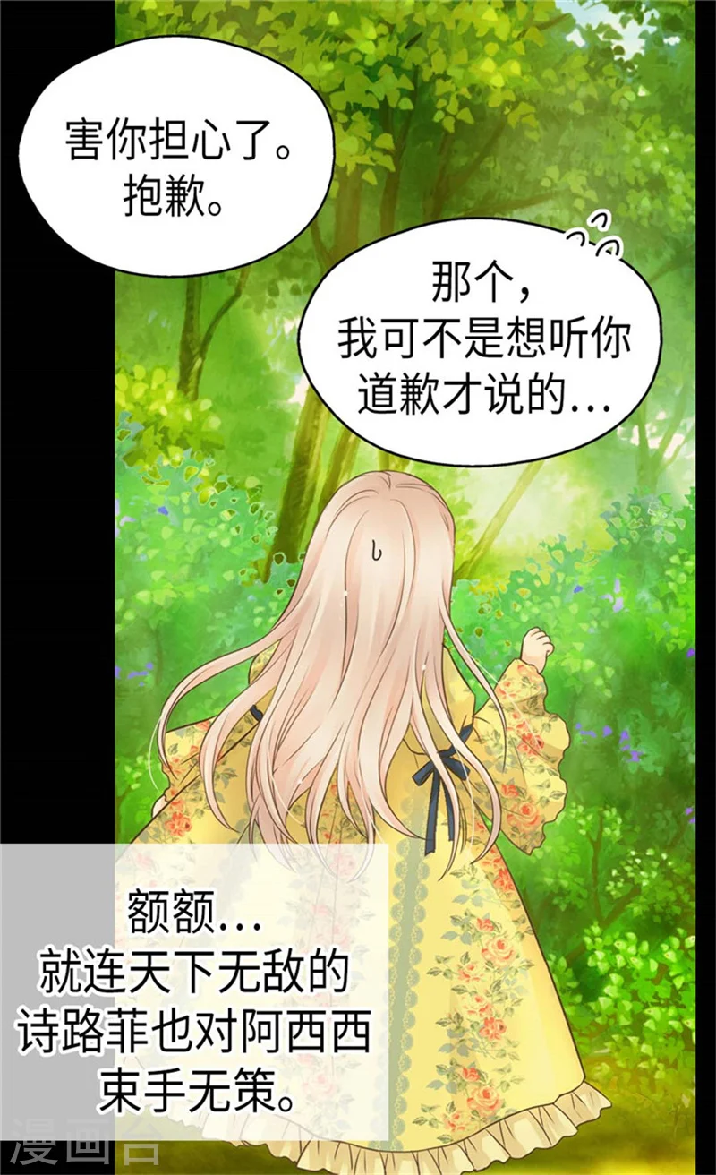第156话 不为人知的秘密19