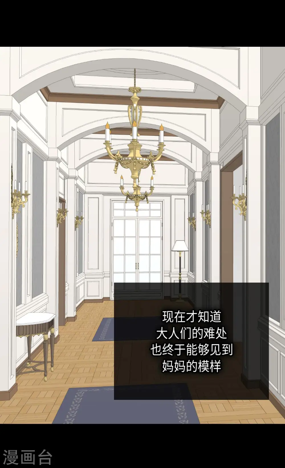 第367话 .阿西西的秘密？18