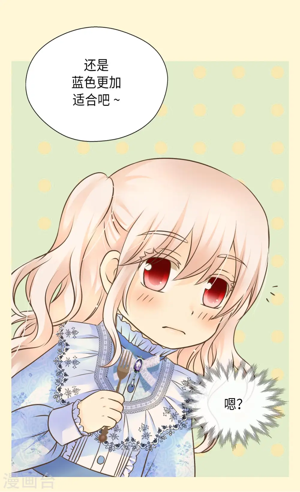 第287话 他的选择是？17