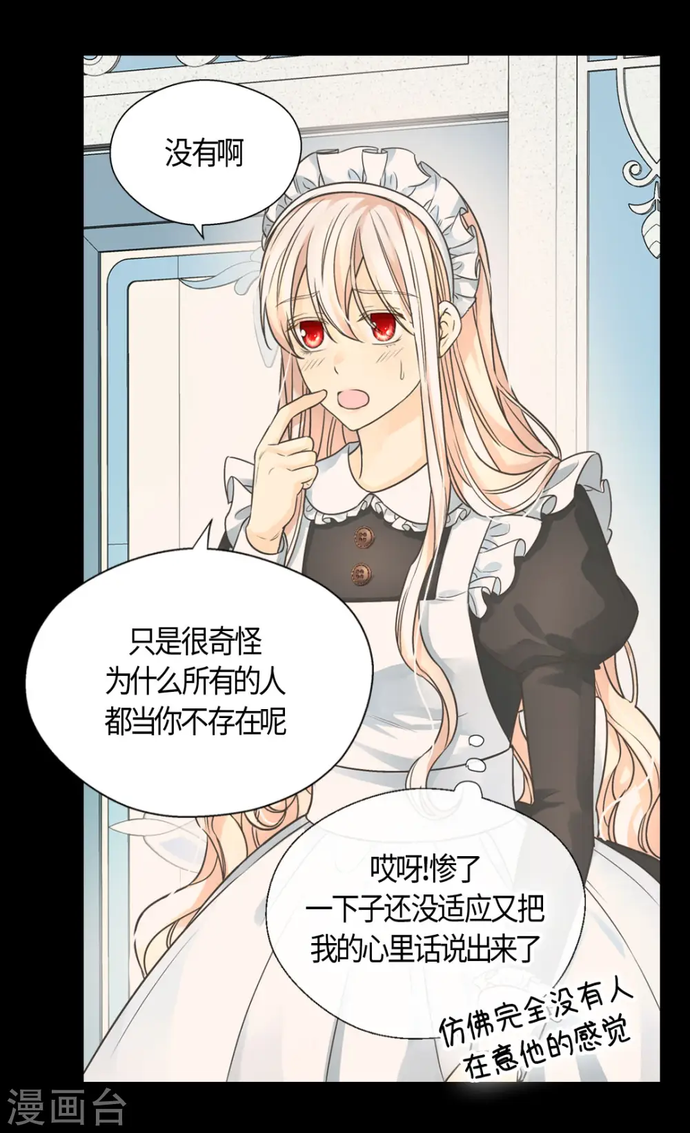 第404话 想在你身边12