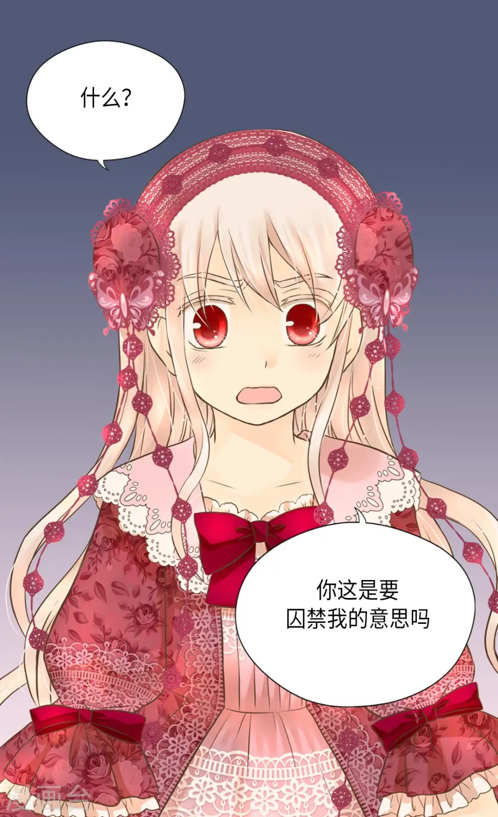 第277话 不要丢下我13