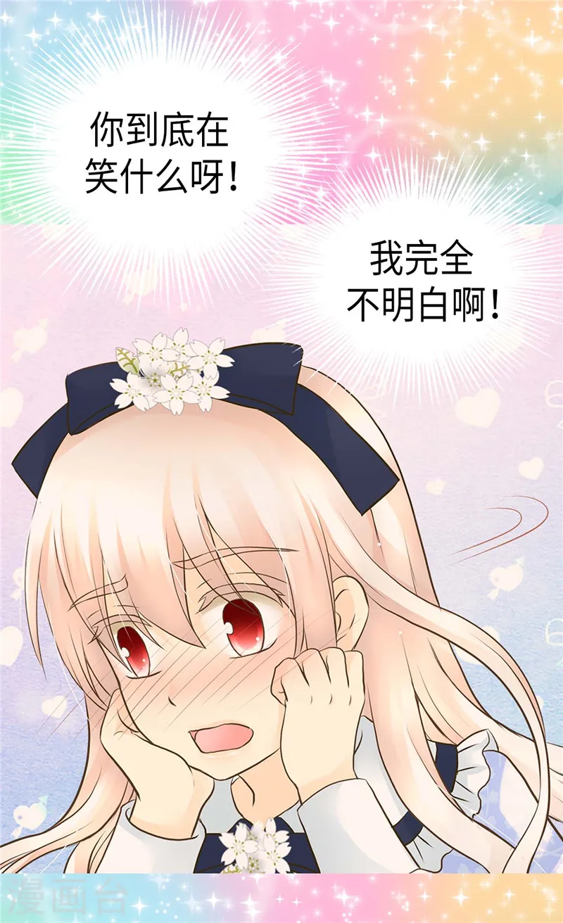 第237话 下一任皇帝17