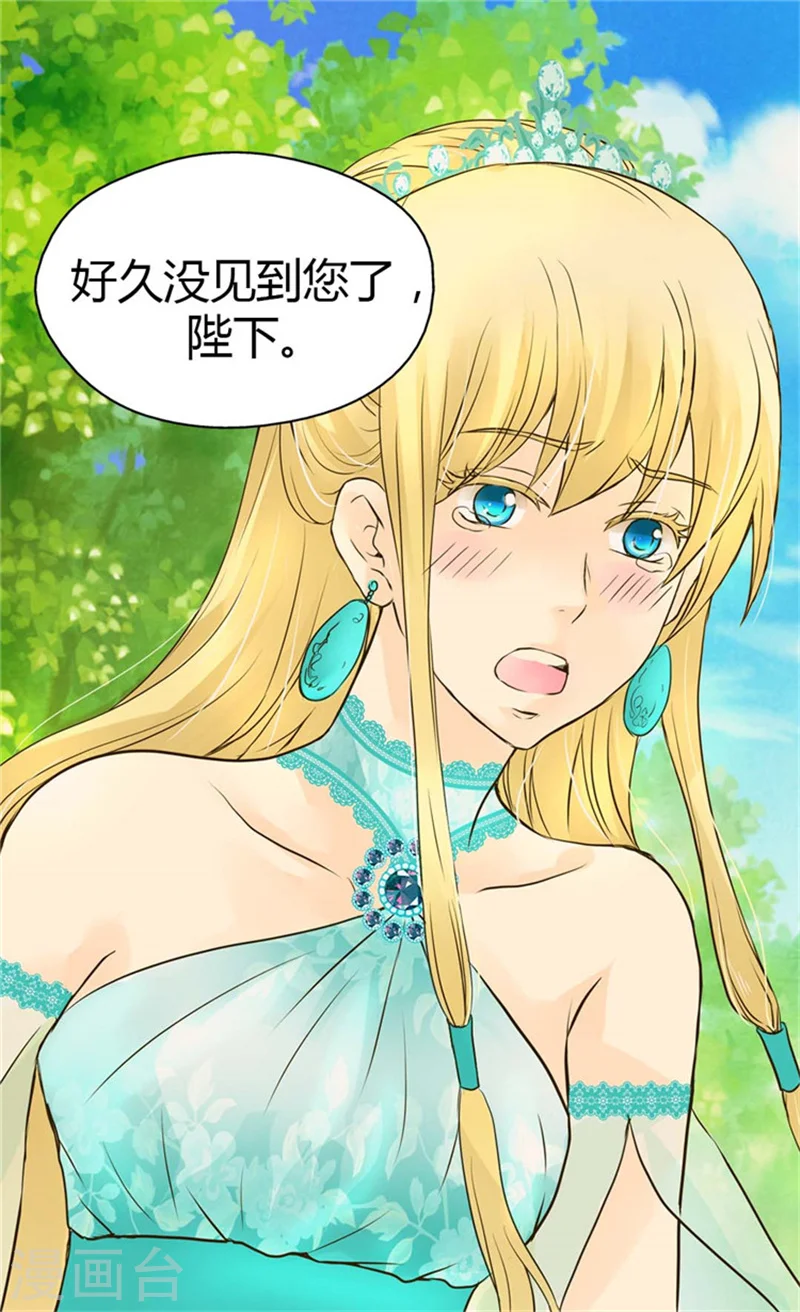 第100话 跟阿西西的正式会面25