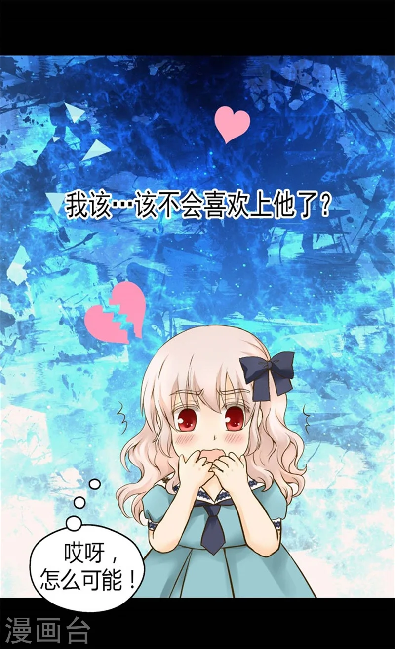 第94话 第一次主动找父皇10