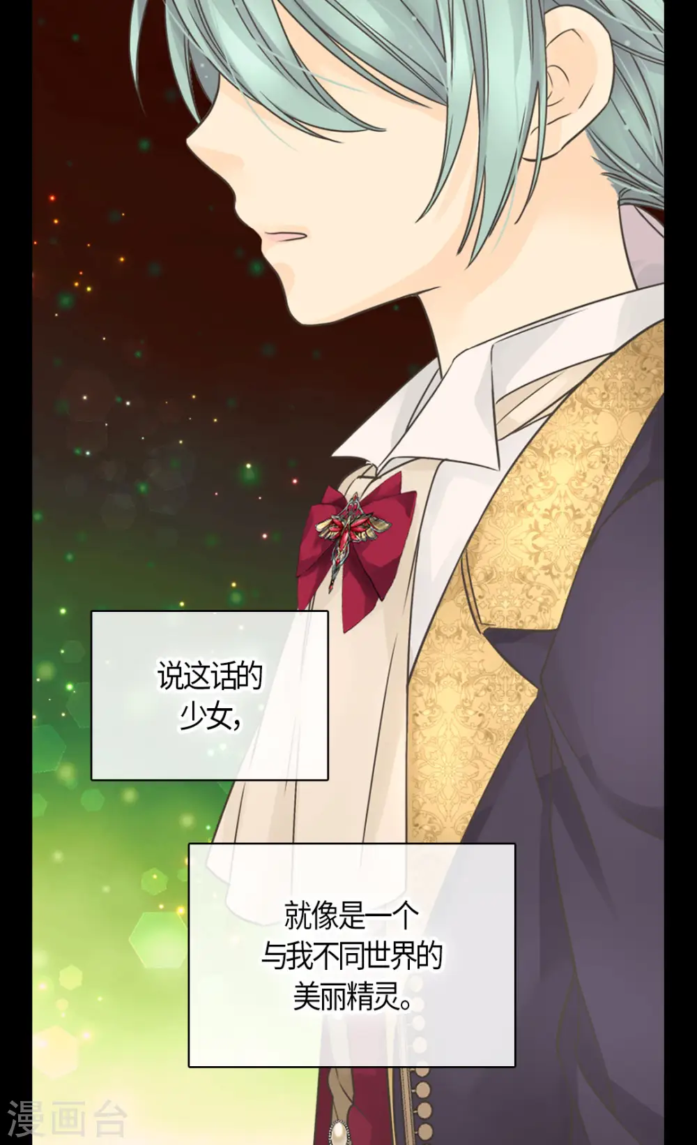第482话 心动的瞬间10