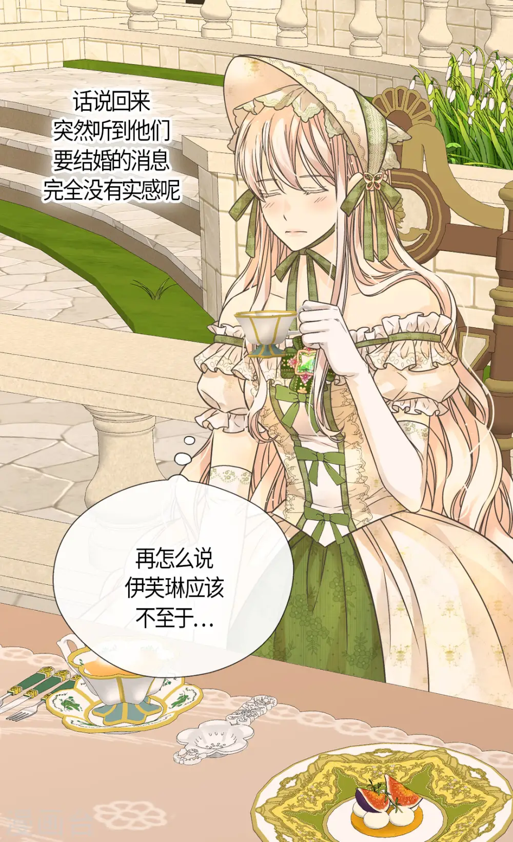 第442话 美丽的一双12