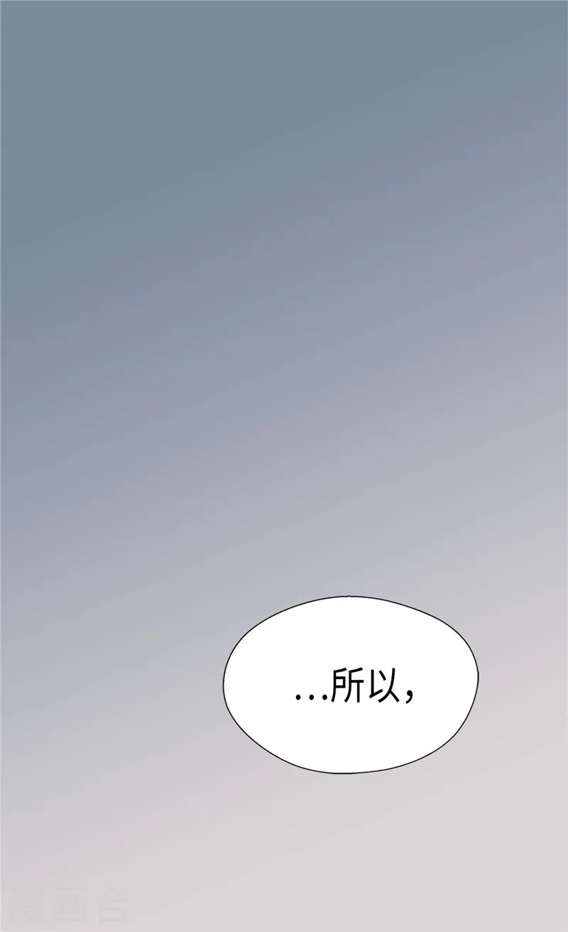 第205话 文字打败剑术老师22