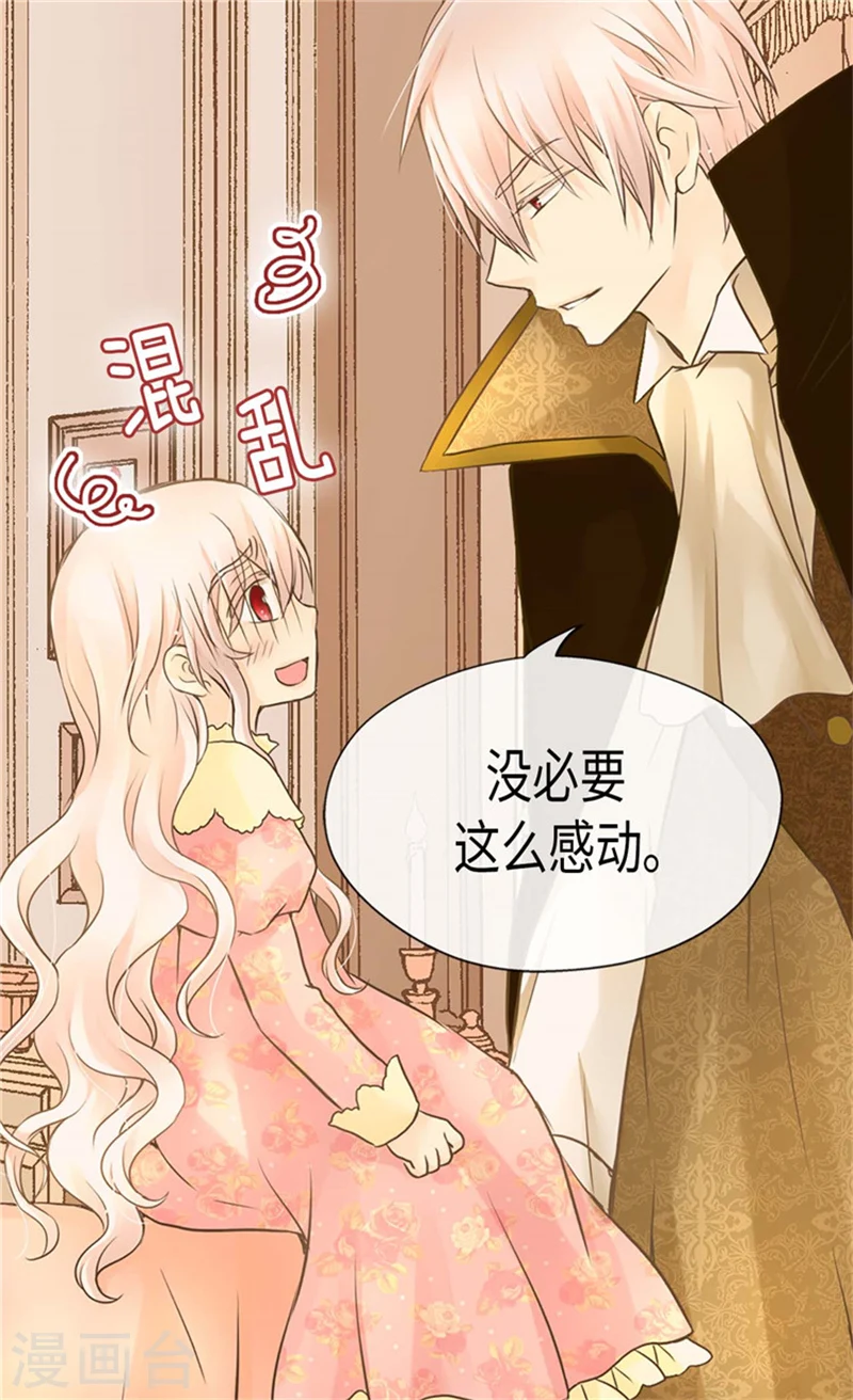 第185话 十个冬季树？24