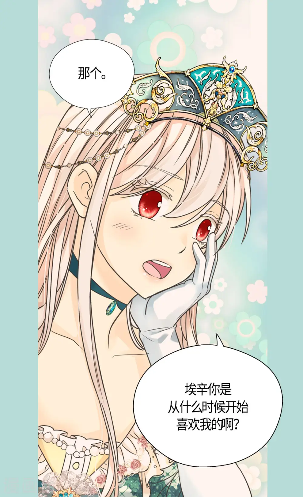 第464话 心理准备24