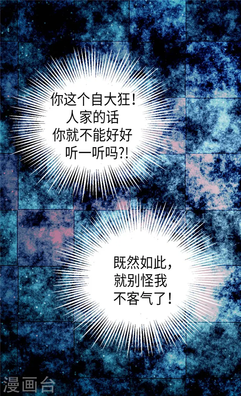 第244话 老爸退下！6