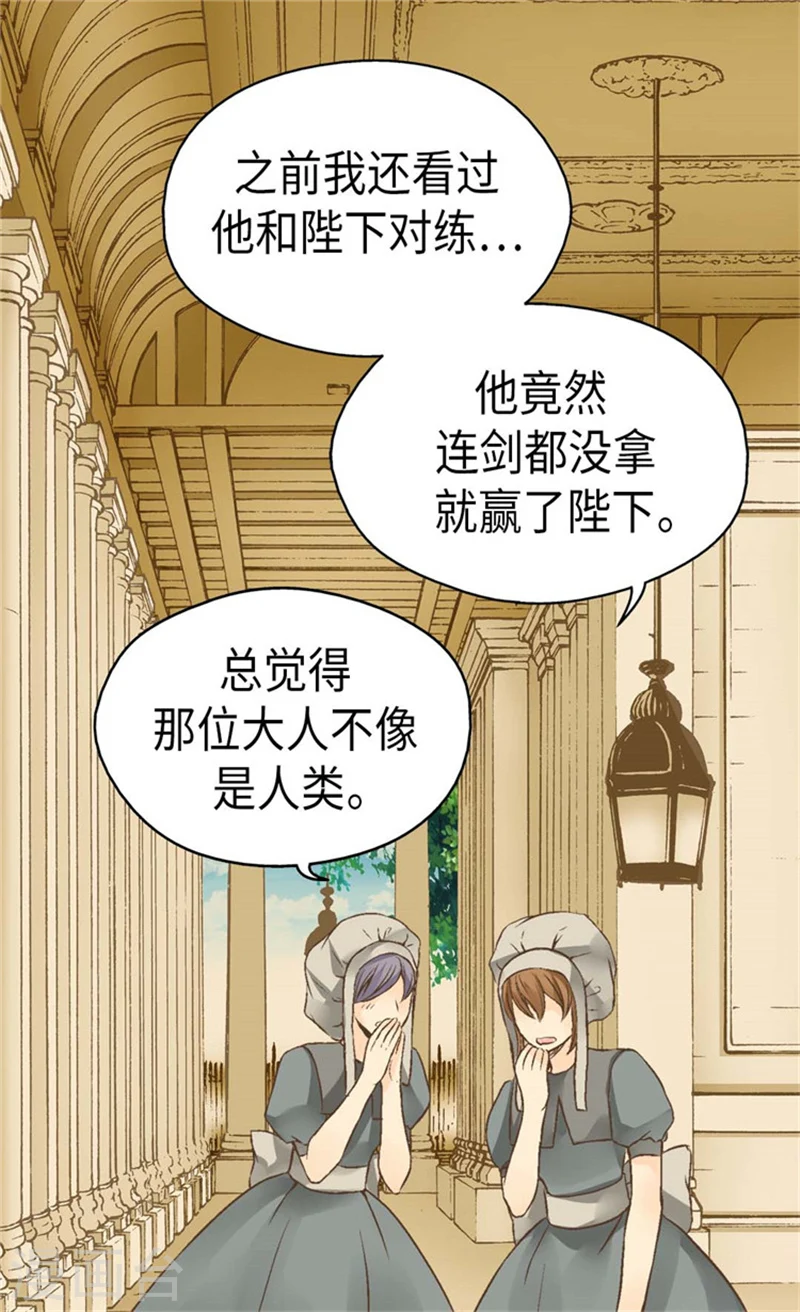 第166话 你是恶魔吗？2