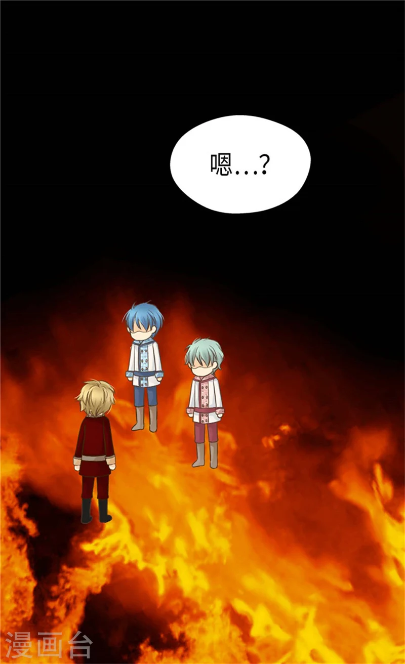 第179话 四角关系12