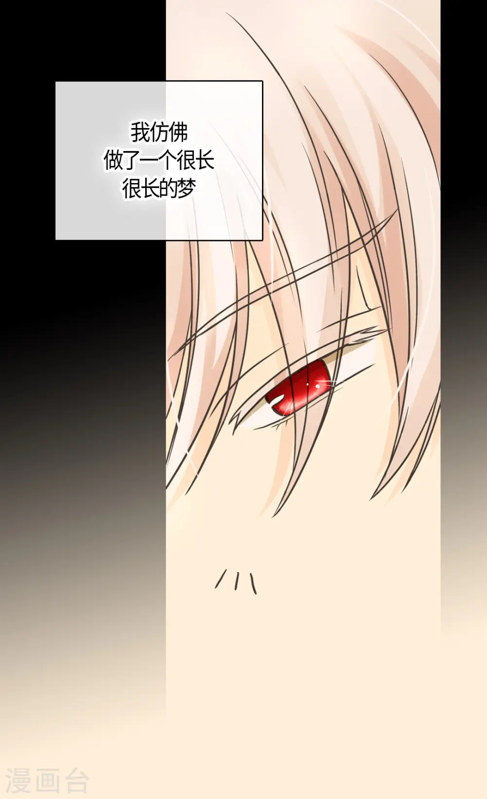 第408话 快来，爸爸14