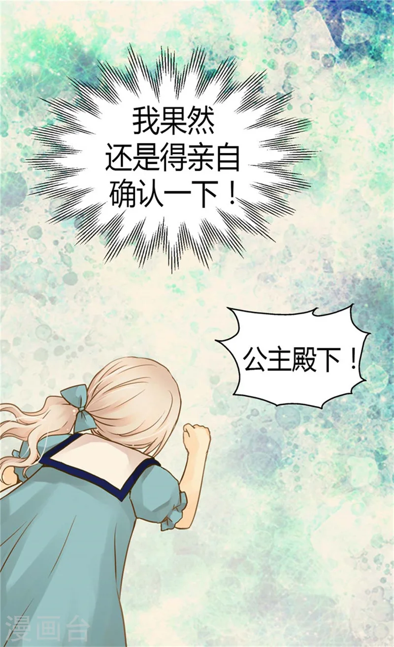第129话 触碰不到的身影14