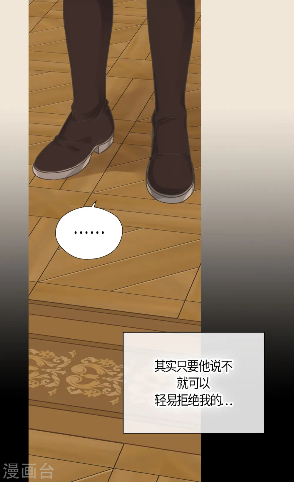 第477话 不能见面的阿西西18