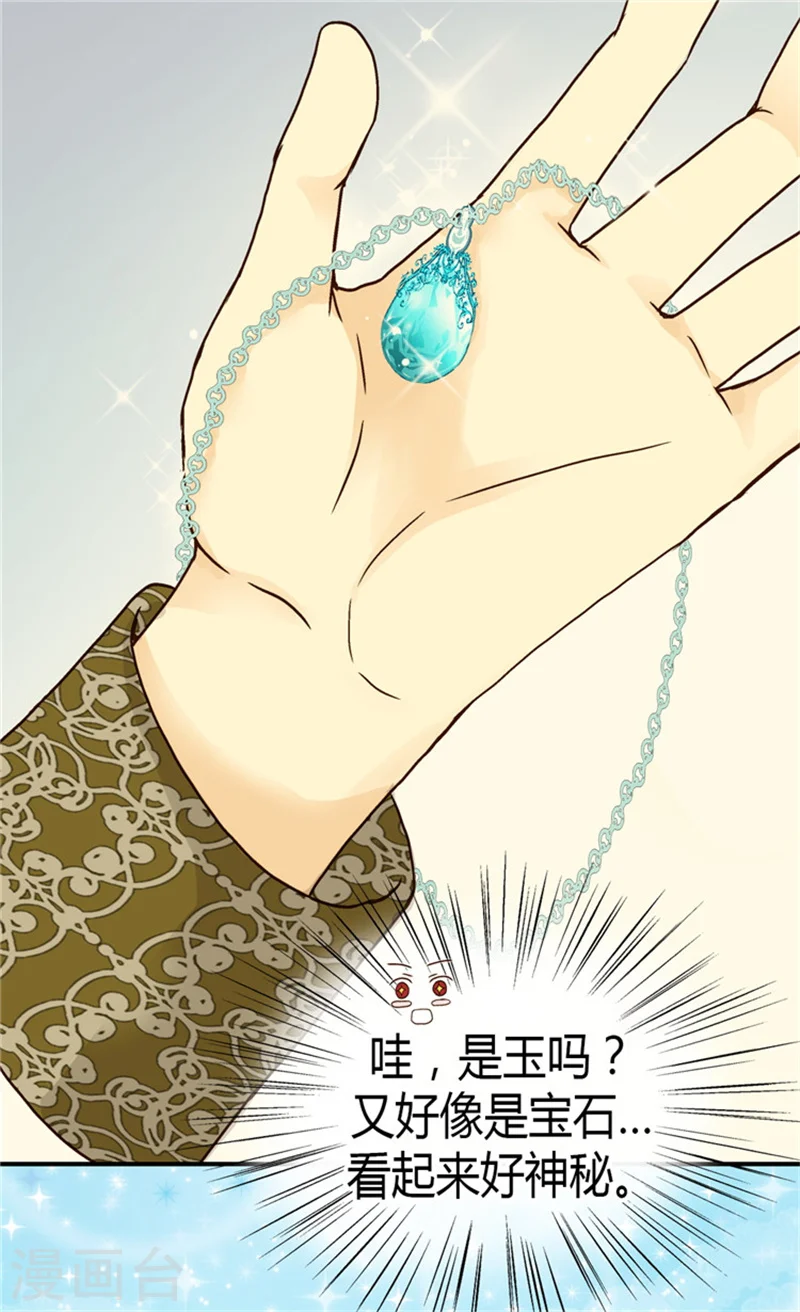 第48话 解围24