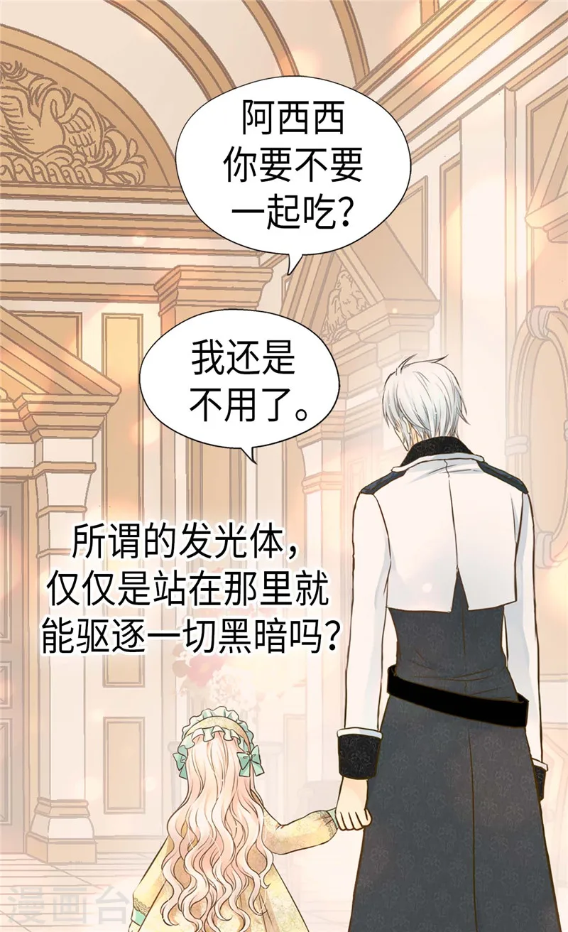 第223话 永远的守护16