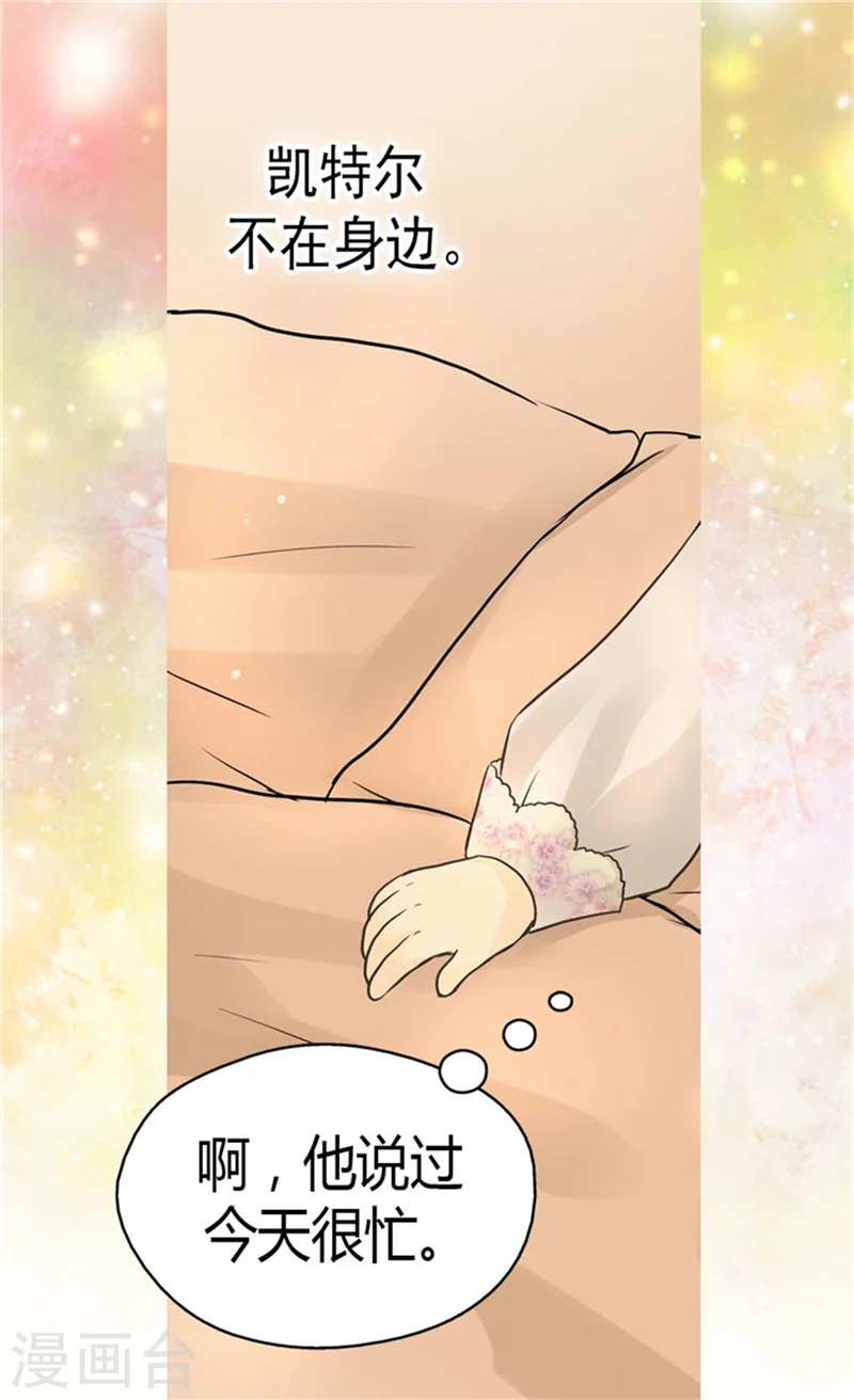 第143话 恐怖的梦境22