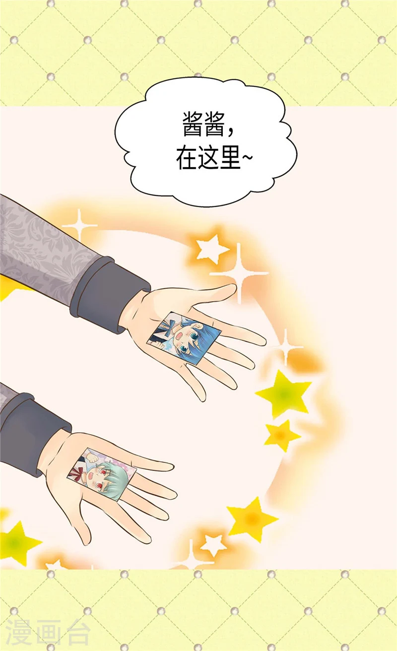 第188话 不明真相的少女7