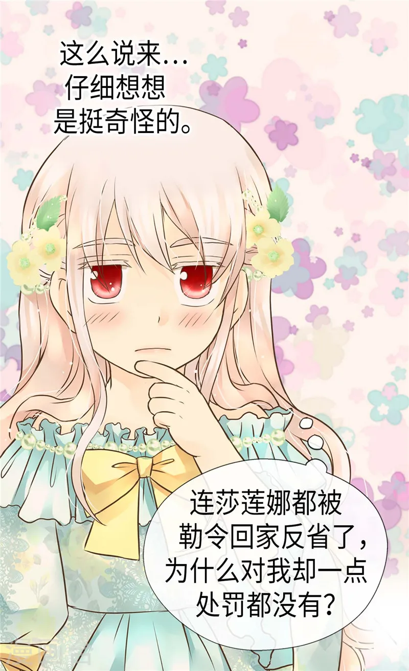 第221话 你不在我会寂寞1