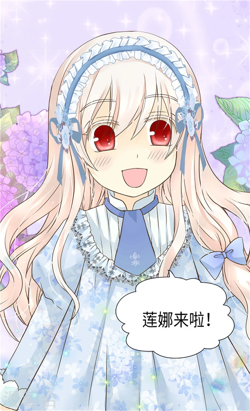 第175话 有女儿其实也不错2
