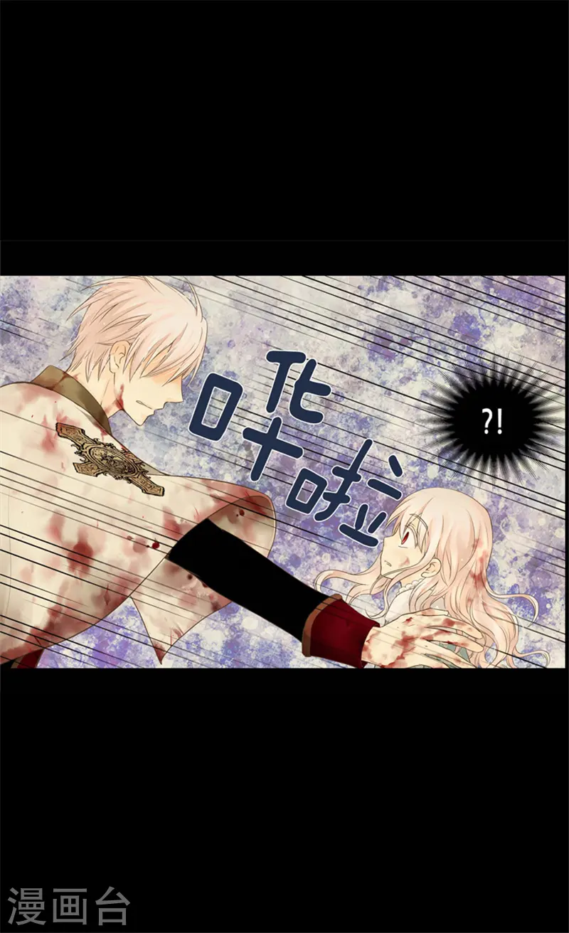 第142话 有奸细？12