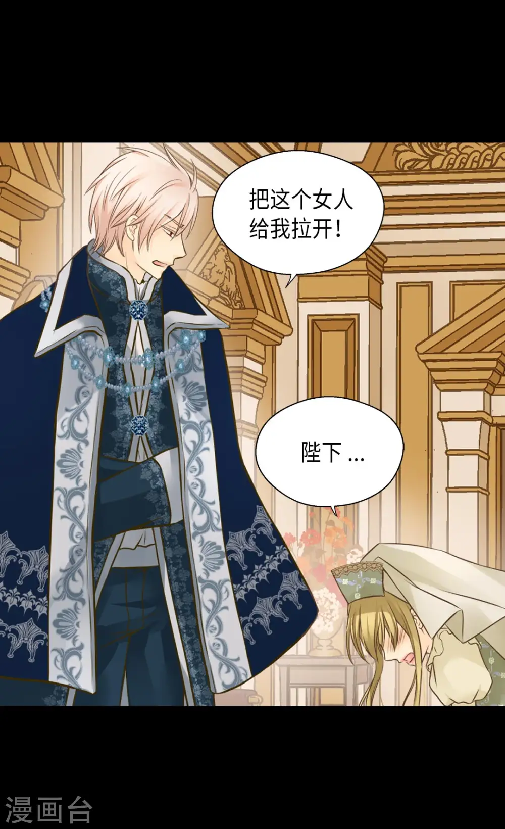 第277话 不要丢下我31
